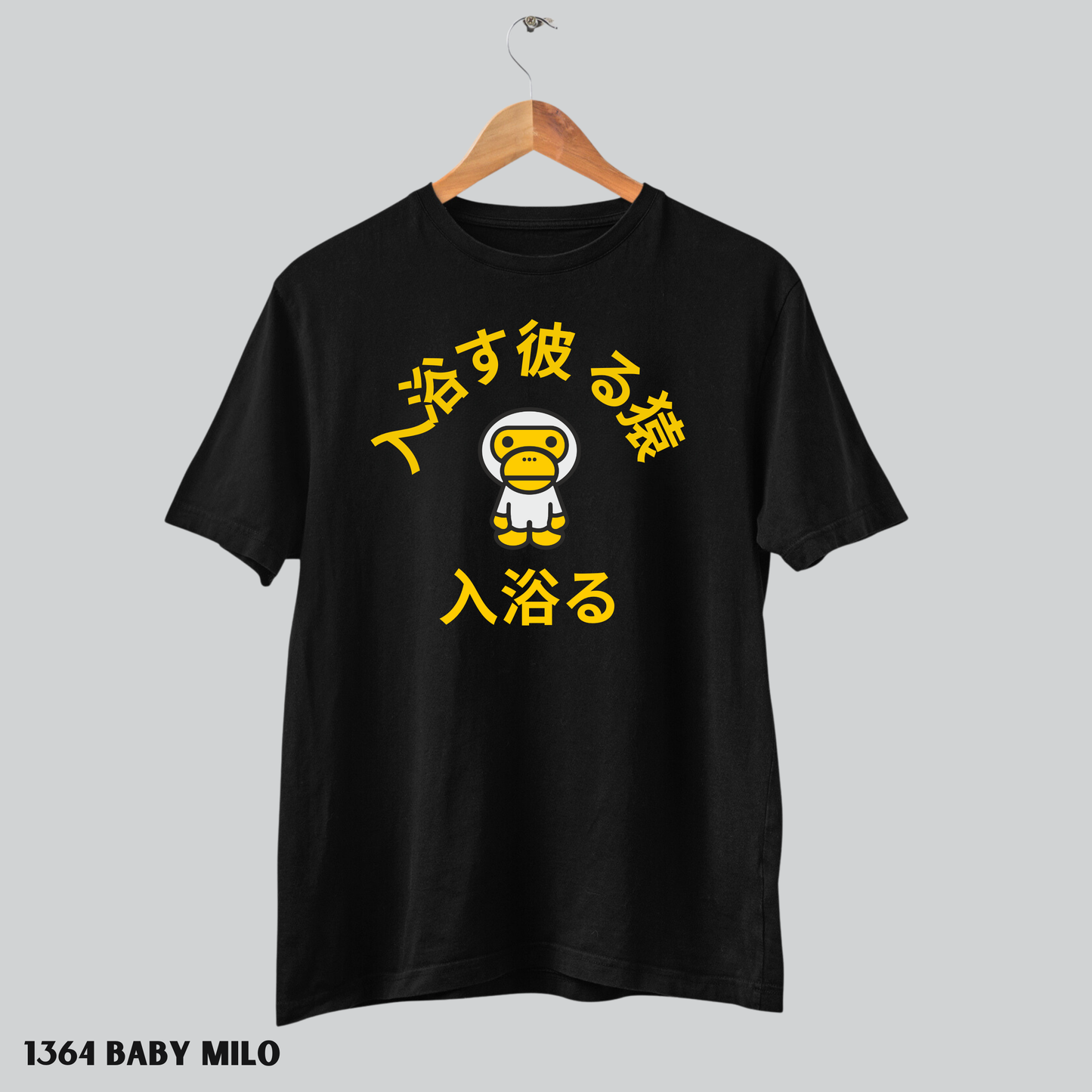 1364 Baby milo