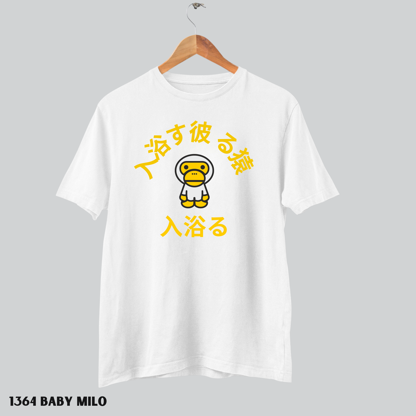 1364 Baby milo