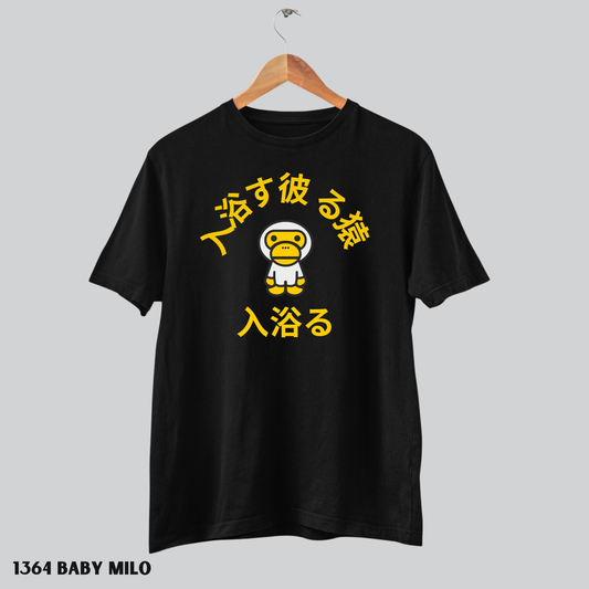 1364 Baby milo