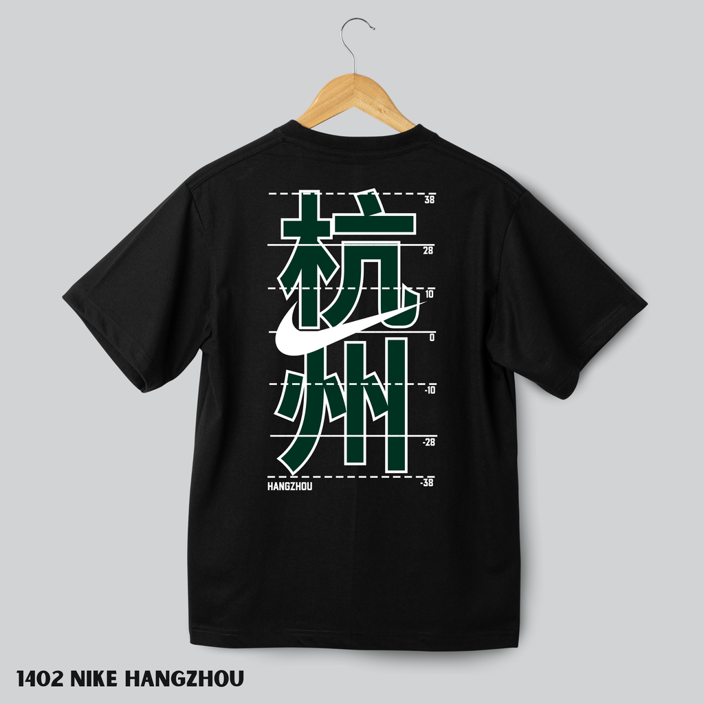 1402 Nike Hangzhou