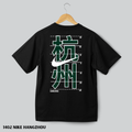 1402 Nike Hangzhou