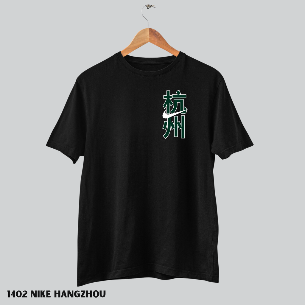 1402 Nike Hangzhou