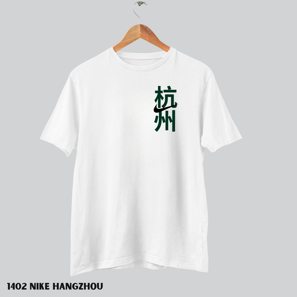 1402 Nike Hangzhou