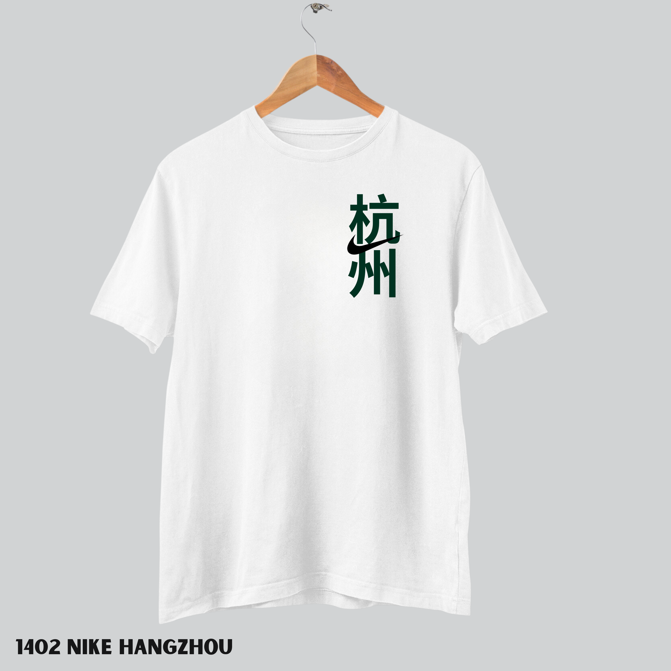 1402 Nike Hangzhou