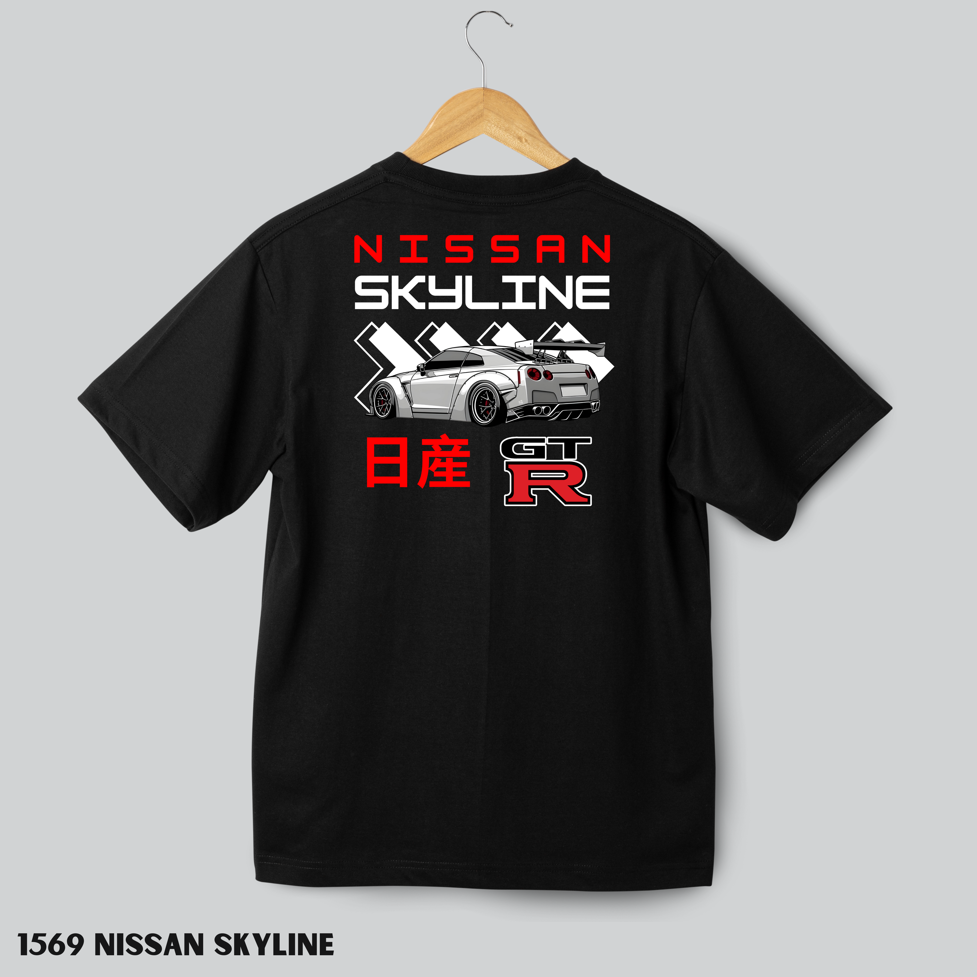 1569 Nissan SKyline
