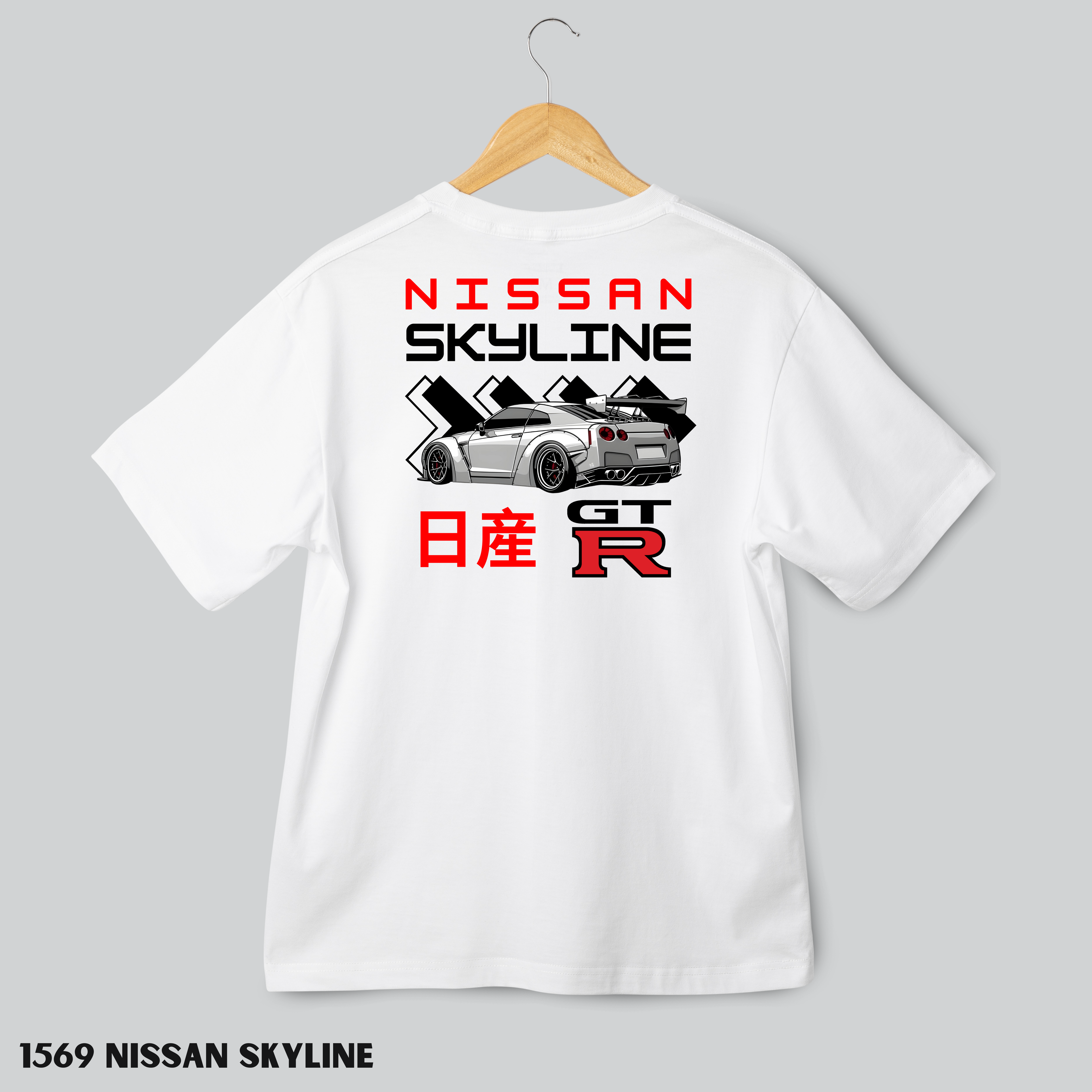 1569 Nissan SKyline